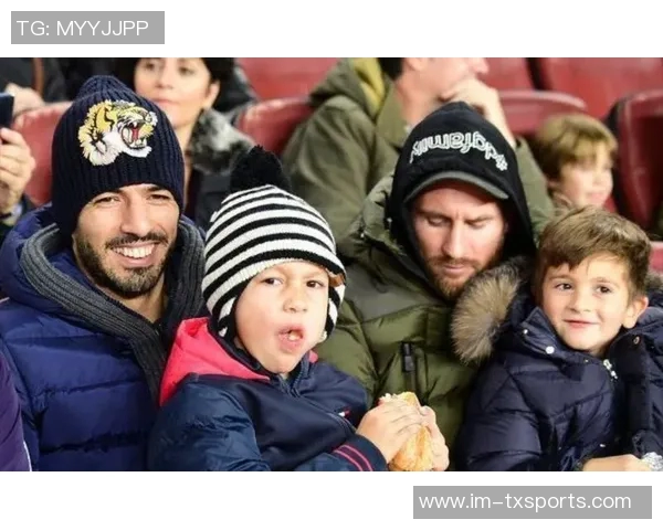 梅西一家本周末赴乌拉圭庆祝苏亚雷斯女儿生日盛会